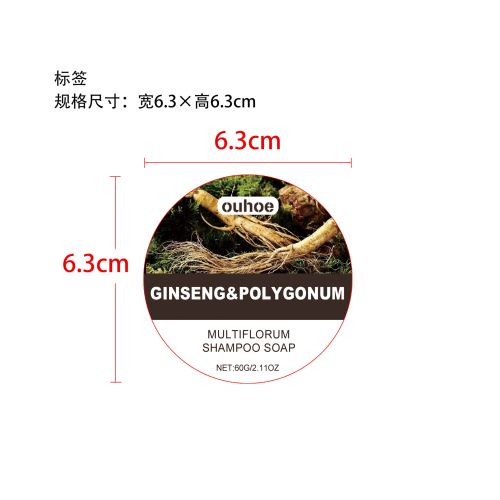 何首乌洗发皂标签