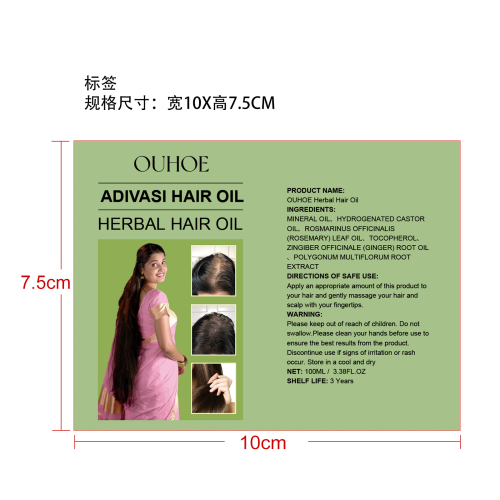 草本头发油标签
