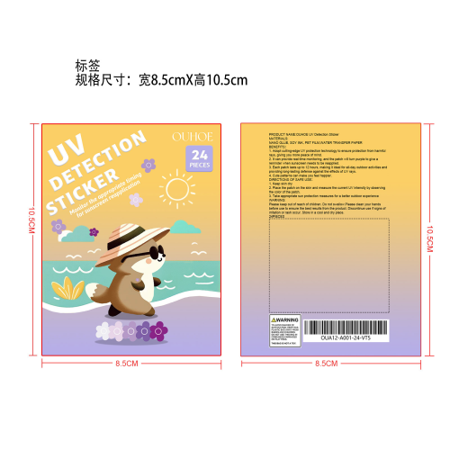 紫外线检测贴（花朵）标签