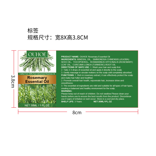 迷迭香密发精油标签