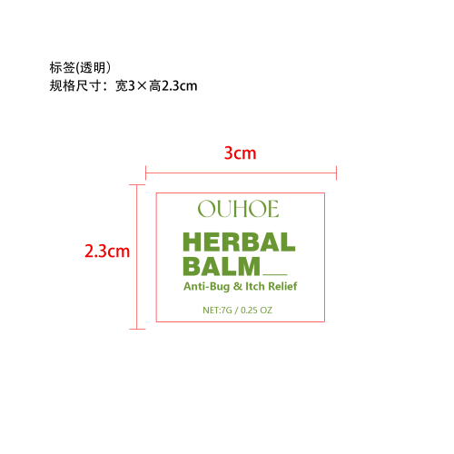 预防蚊虫紫草膏标签（透明）