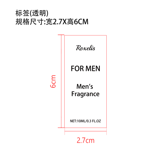 男士香水标签（透明,贴玻璃瓶）