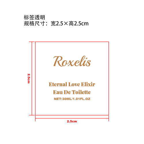 费洛蒙诱惑香水标签（透明）