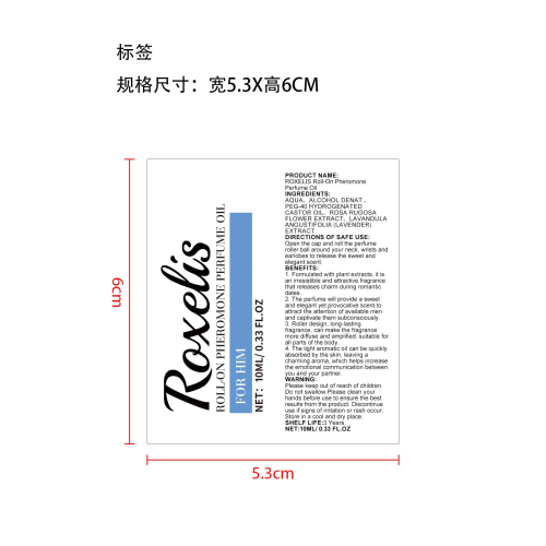 信息素精油香水标签（玻璃）