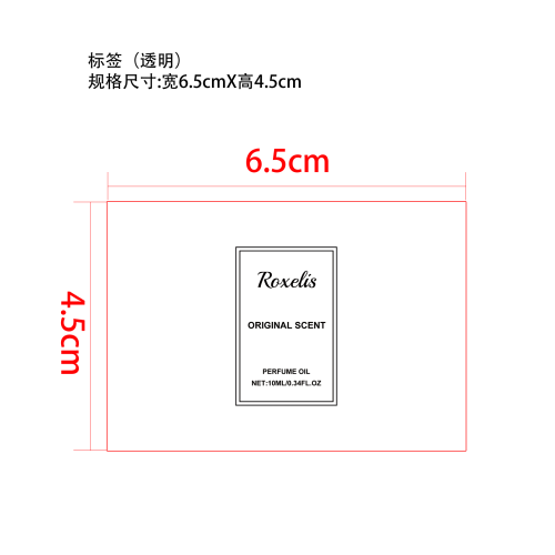 信息素香水标签（透明）（玻璃）