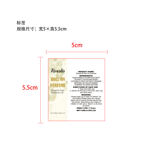 女士滚珠香水标签