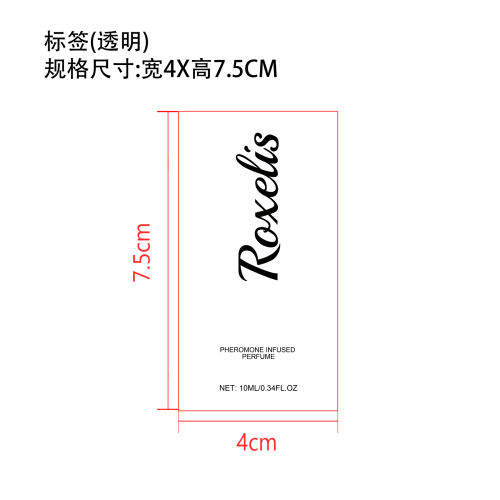 费洛蒙香水标签（透明）(透明玻璃瓶)(加黏)