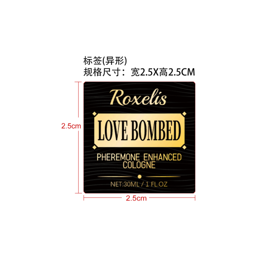男士信息素香水标签（异形）（玻璃透明瓶,加粘）