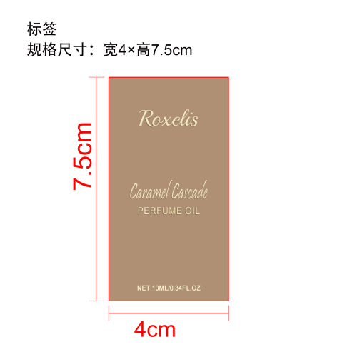 淡香焦糖香水标签（透明玻璃瓶,加黏）