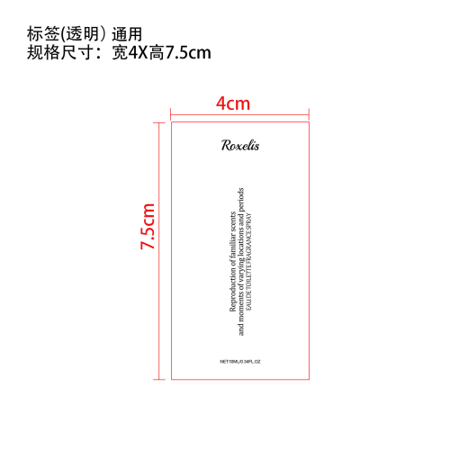 魅力香水标签（透明,通用）（透明玻璃瓶,加黏）