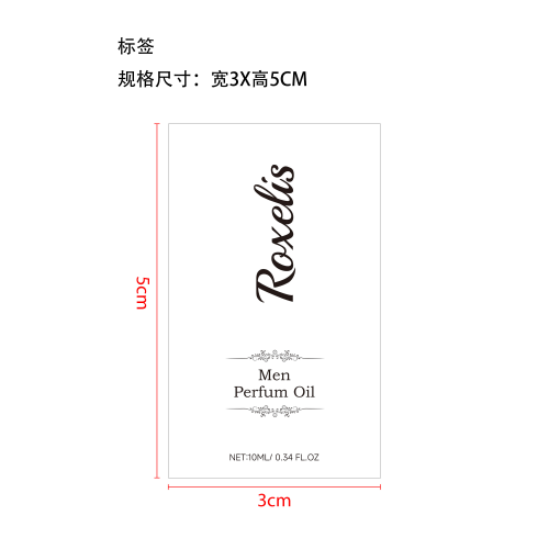 灵感滚珠香水标签（透明玻璃瓶,加黏）