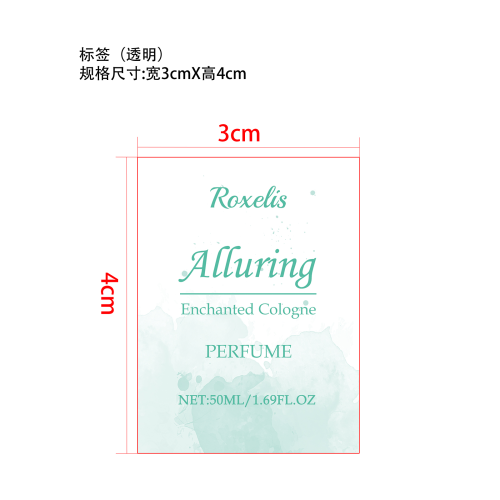 翡翠诱惑香水（古龙味）标签（透明）（透明玻璃瓶,加黏）