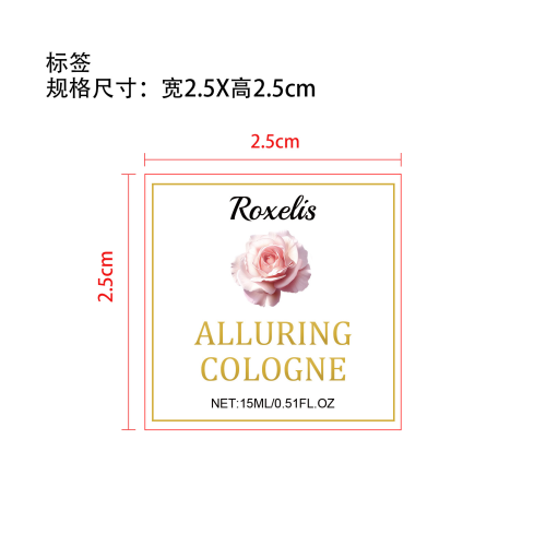 信息素香水（玫瑰味）标签（透明玻璃瓶,加黏）