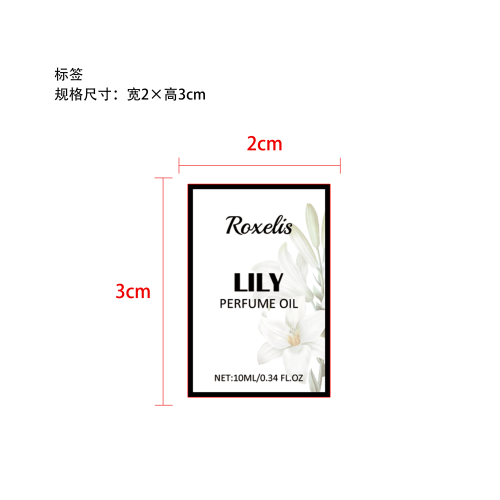 女士信息素滚珠香水（百合）标签（透明玻璃瓶加粘）