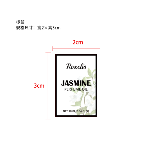 女士信息素滚珠香水（茉莉）标签（透明玻璃瓶加粘）