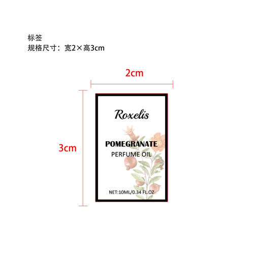 女士信息素滚珠香水（石榴）标签（透明玻璃瓶加粘）