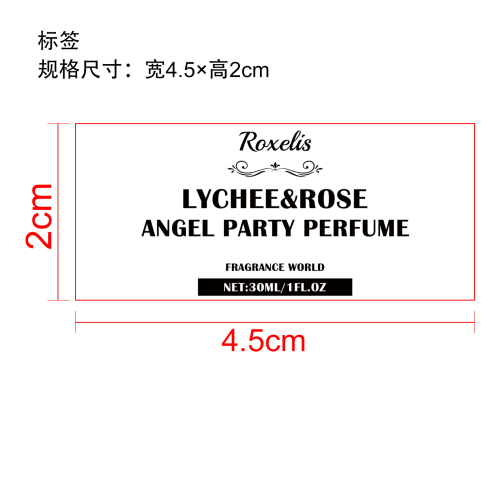 天使晚会小众香氛（荔枝玫瑰）标签（贴玻璃瓶,加粘）