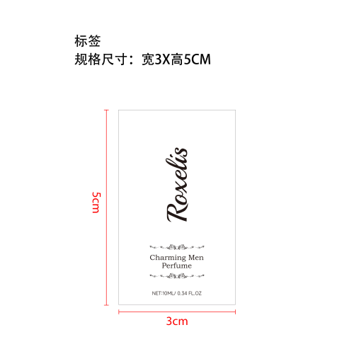 男士天然费洛蒙香氛（花香）标签（贴玻璃瓶,加黏）