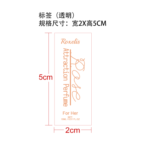 淡香型香水（玫瑰）标签（透明）（贴玻璃瓶,加黏）