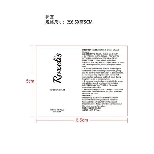 古龙滚珠香水标签（贴玻璃瓶,加黏）