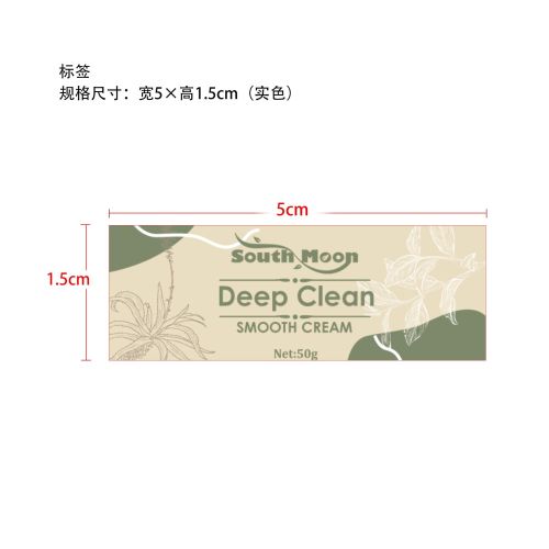 深层清洁柔滑霜标签
