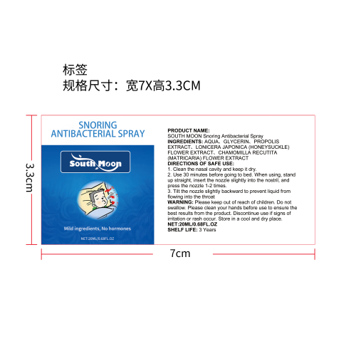 止鼾喷雾标签