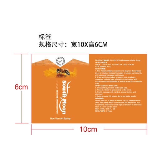 关节骨舒缓喷雾标签