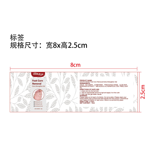 足部鸡眼去角质凝胶标签