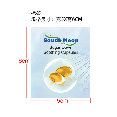 糖舒缓胶囊标签
