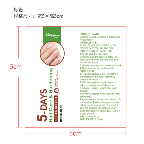 指甲修复滚轮（灰指甲）标签