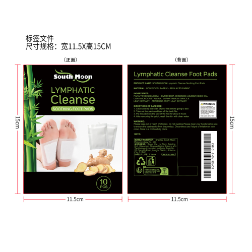 淋巴轻盈足部贴标签