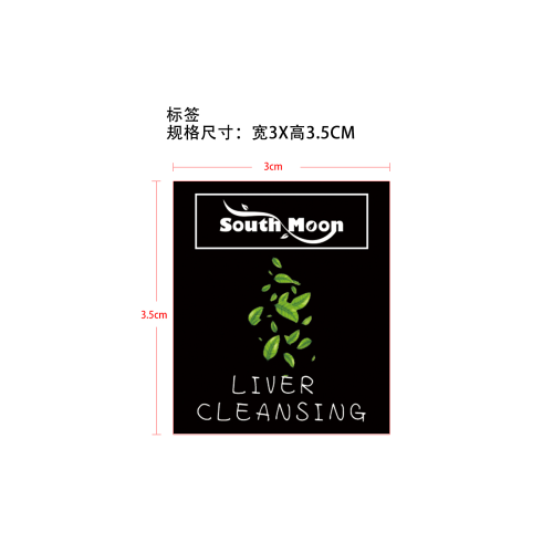 草本修护鼻吸标签