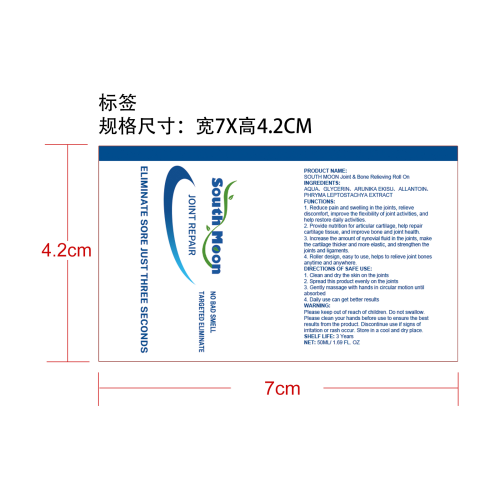 关节骨骼滚珠液标签(哑膜)