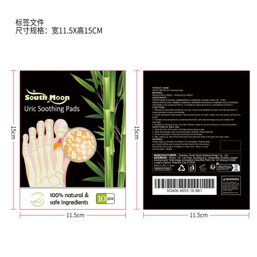 尿酸舒缓足贴标签