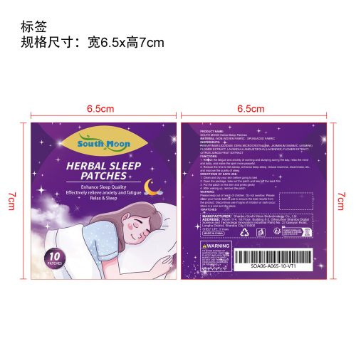 睡眠贴标签