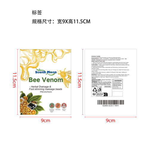 蜂毒瘦身泡脚珠标签