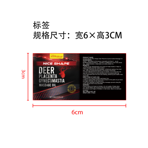 男性胸部塑形按摩油标签（透明玻璃瓶加粘）