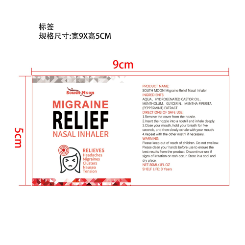 头疼缓解鼻喷标签