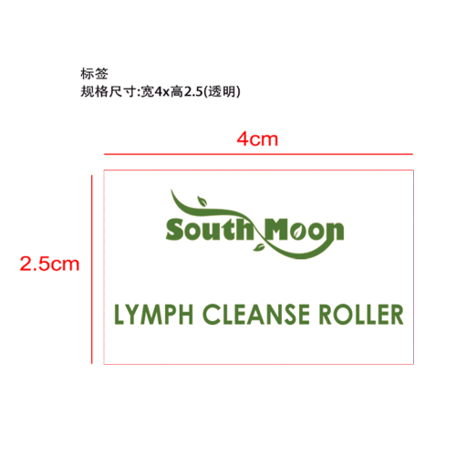 淋巴轻盈滚轮护理标签（透明）