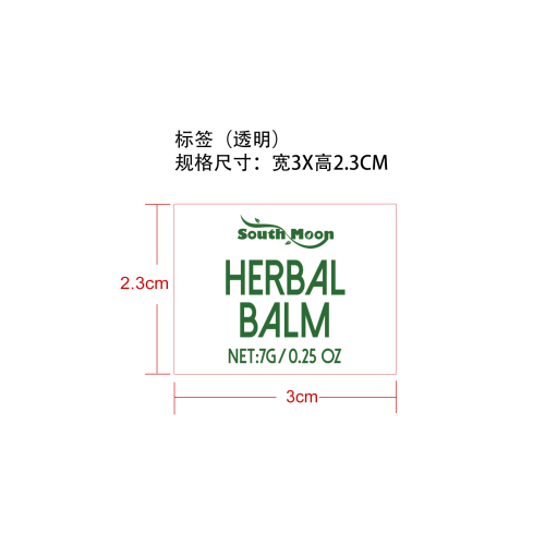 叮咬舒缓紫草膏标签（透明）