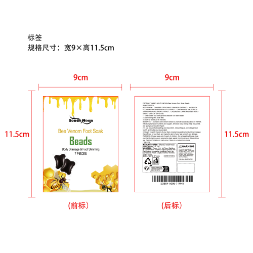 蜂毒泡脚凝珠标签