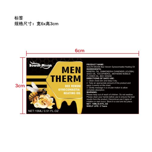 男性胸部塑形护理液标签（透明玻璃瓶加粘）