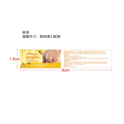 蜂毒胸部紧致按摩霜标签（库存清完禁用）