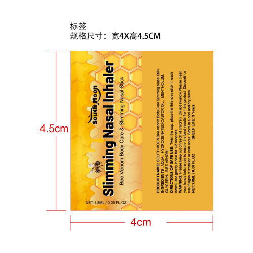 蜂毒塑身鼻吸棒标签