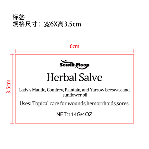 关节草本药膏标签