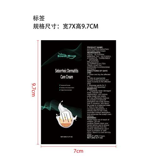 头皮舒缓护理霜标签（贴软管）
