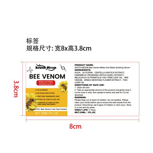 蜂毒净肤护理精华标签