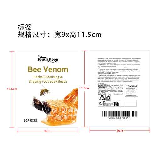 蜂毒泡脚凝珠标签