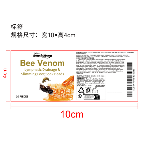 蜂毒泡脚凝珠标签