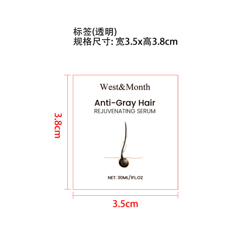 抗白发再生精华素（头发增长液）标签